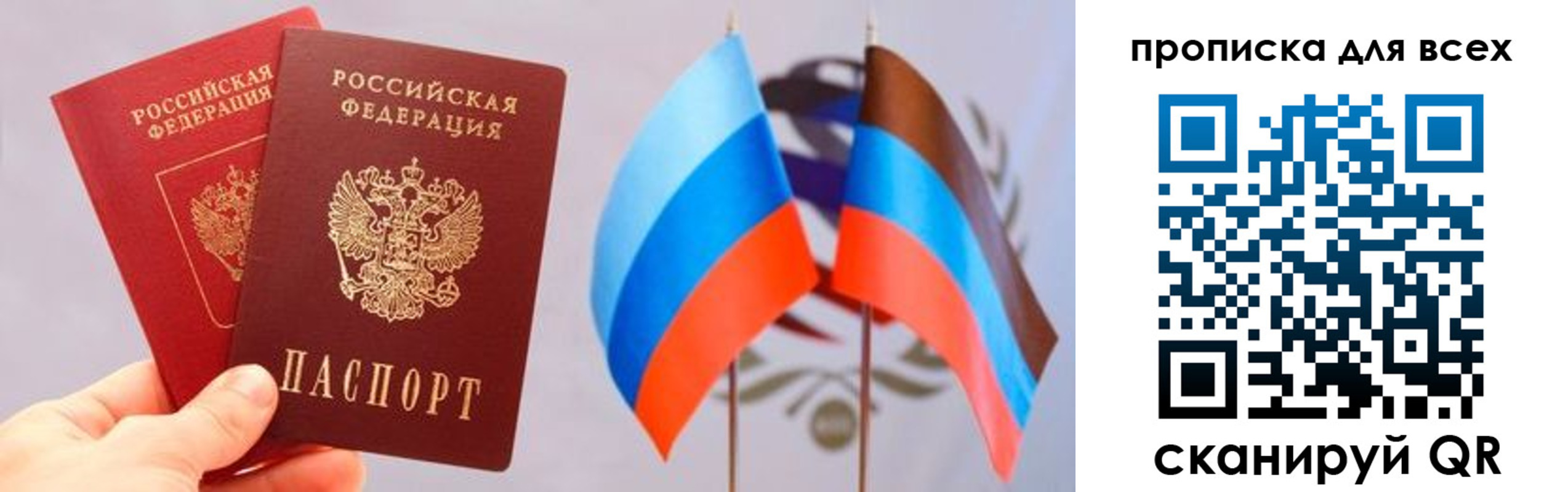 найти адрес прописки в Нюрбе