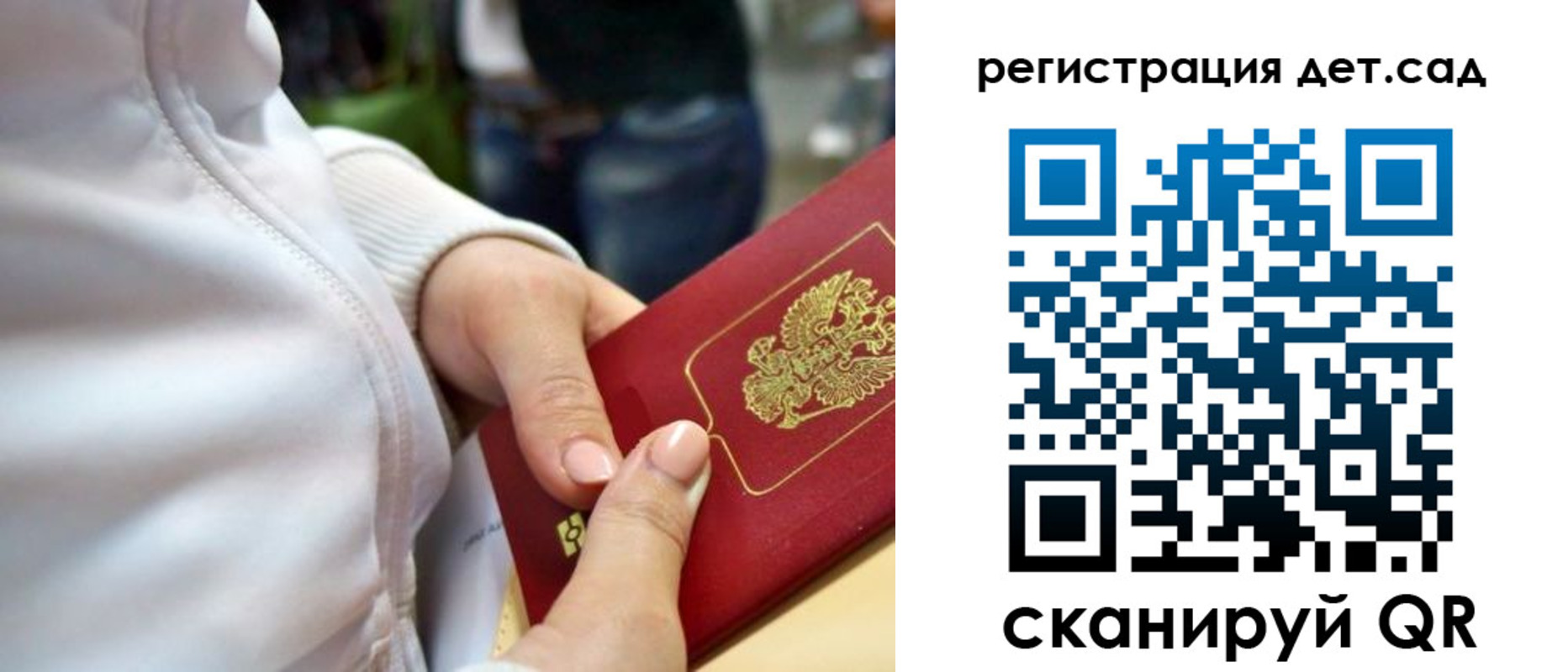 временная регистрация собственник в Нюрбе