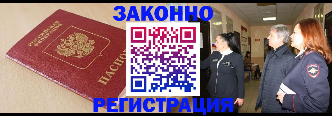 регистрация для школы в Нюрбе