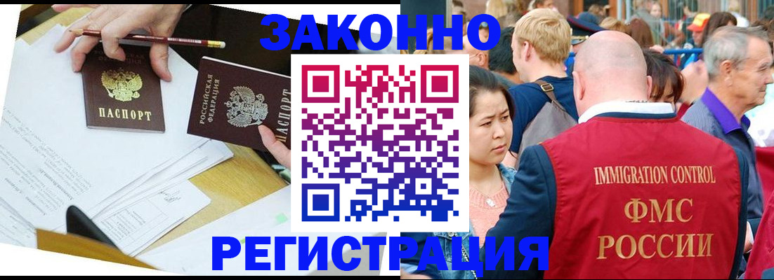 прописка паспорт в Нюрбе